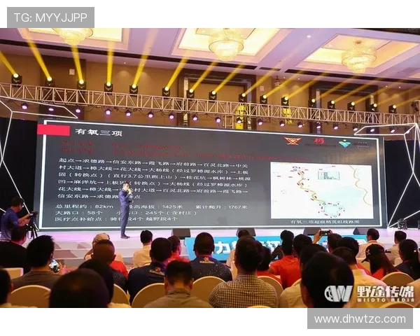 重庆极限运动队与南京极限运动队耐力对决赛后分析与总结