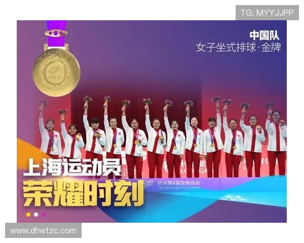 亚运会特别报道:南京篮球队拼搏历程与荣耀时刻的回顾与展望